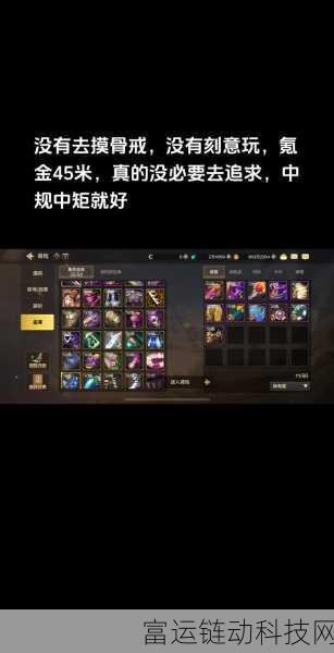 DNF 手游黑话全解析,轻松进阶资深玩家的秘籍