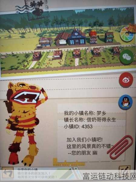 王者之心基建攻略，满级设施打造秘籍
