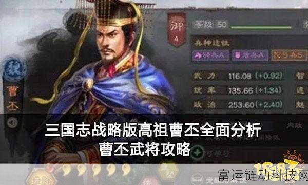 王者之心基建攻略，满级设施打造秘籍