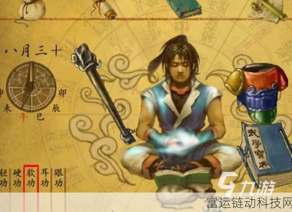 武林群侠传深度攻略,青城派技能加点全解析与实战应用