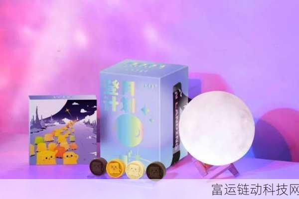 去月球同人新春红包封面惊艳设计大揭秘