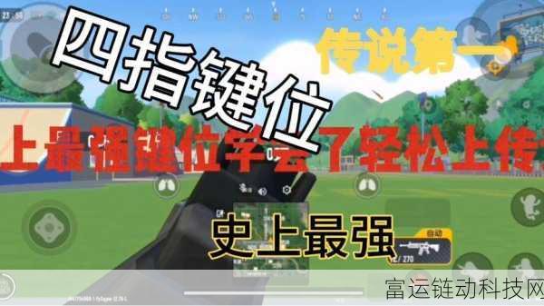 香肠派对,AK 枪王称霸秘籍