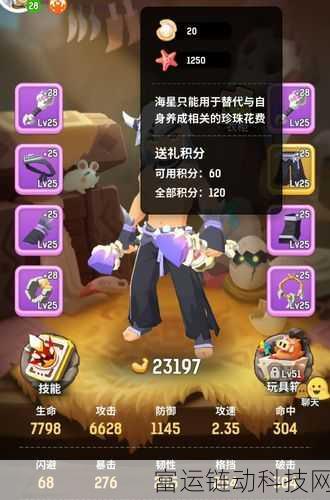 不休的乌拉拉,探秘狡兔迷窟全攻略