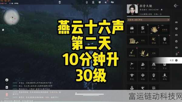 燕云十六声大轻功秘籍,解锁技巧与实战运用全攻略