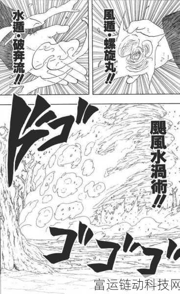 火影忍者新忍攻略，木遁绝技一拍即来