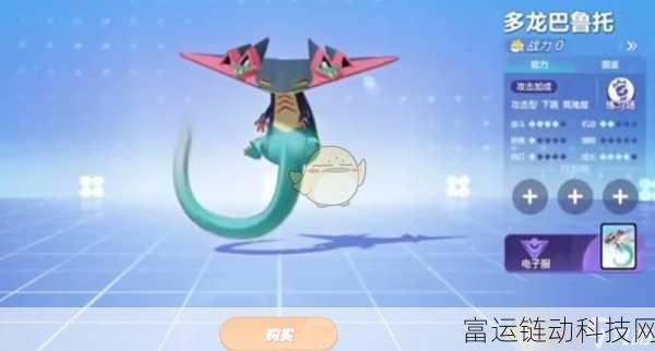 宝可梦大集结，顶尖对战节奏榜揭秘，强势宝可梦实战推荐