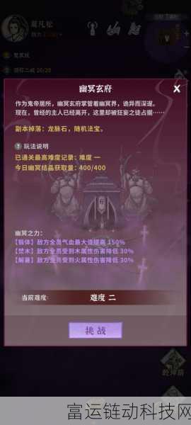 碧海苍云录,洛清寒速刷登顶,培养秘籍大公开