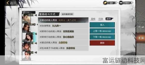 探秘我的侠客华山,南宫素雪攻略全解析