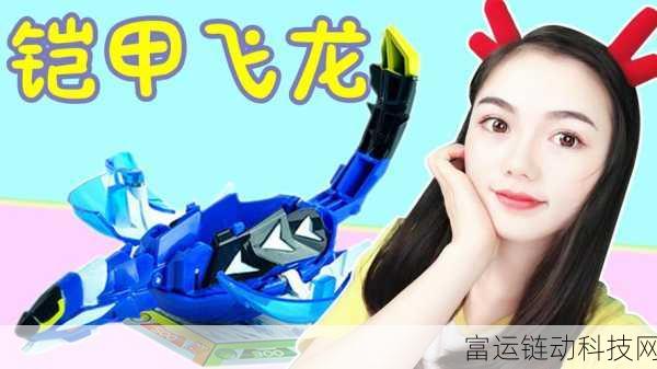 狩猎时刻,从萌新到飞龙猎人的完美进阶秘籍