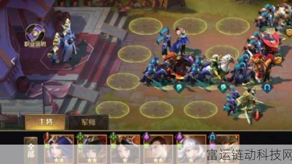 三国志吕布传神游昆仑,第三关休闲难度通关秘籍