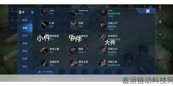 派对之星,萌新开局必知的致胜立回策略