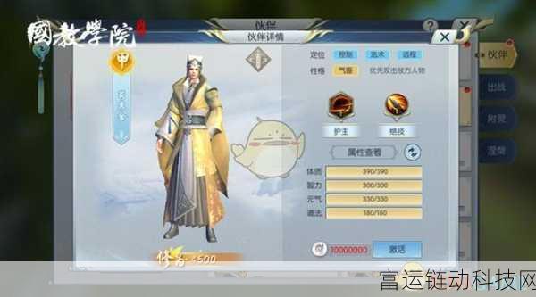 择天记攻略,等级飞升必知的全新挂机点
