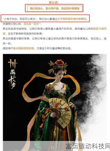 燕云十六声,揭秘游戏付费模式与类型,深度解析这款武侠巨作