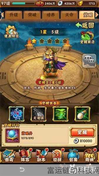 封神幻想世界深度剖析,魔礼海技能强度与实战应用全解析