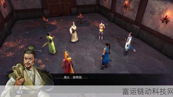 武林群侠传深度解析,四大豪门绝技震撼登场