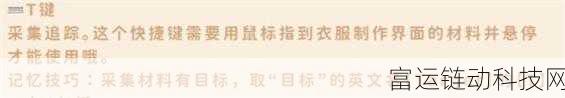 解锁无限暖暖书秘籍,全面攻略与高效获取途径
