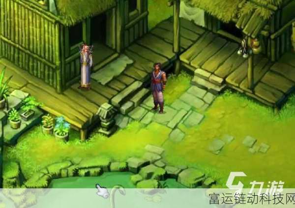 武林群侠传深度探索,杜康村猴子寻觅与养成全攻略