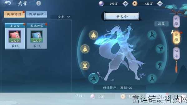 武林群侠传深度攻略,青城派绝学揭秘,助你称霸江湖