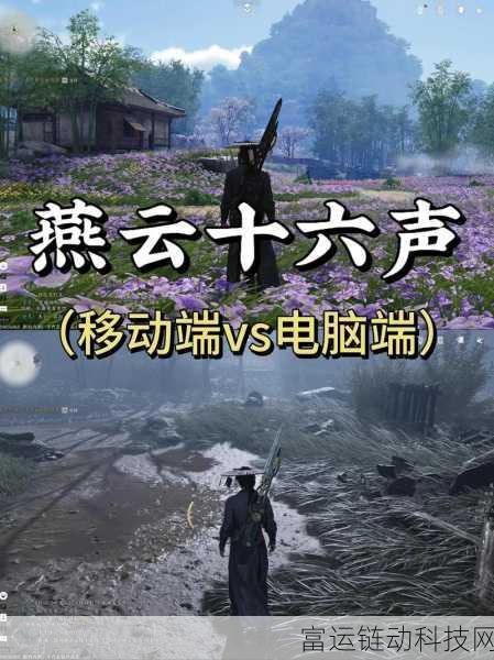 燕云十六声,揭秘酒月任务全攻略,轻松解锁隐藏奖励
