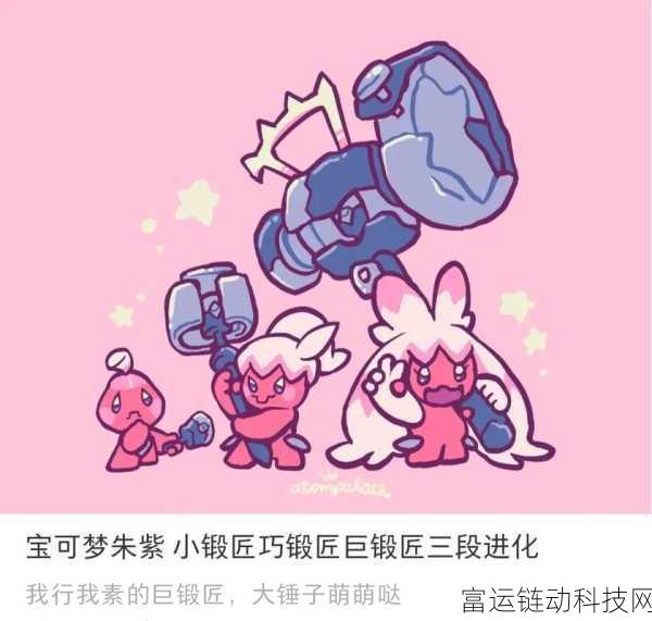 探秘宝可梦大集结,耿鬼技能全解析及实战应用