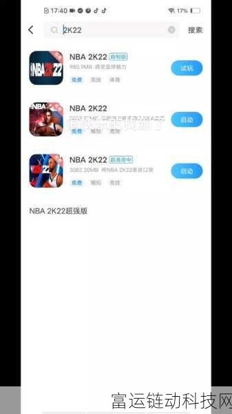 美职篮全明星手游内测震撼来袭,具体时间、独家细节大揭秘!