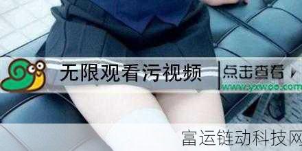 下载免费污软件:1. 免费污软件大集合,尽享无限乐趣!