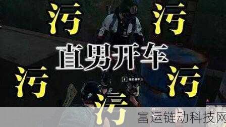 下载免费污软件:1. 免费污软件大集合,尽享无限乐趣!