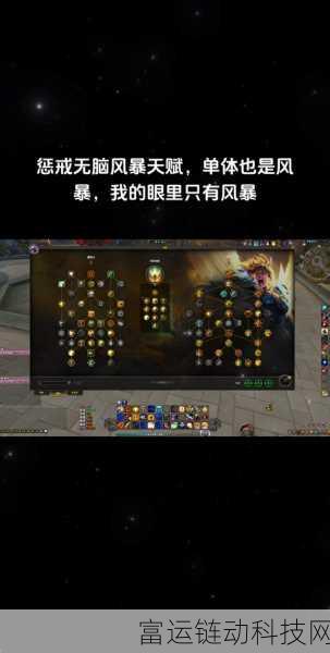 P2惩戒骑雕文:当然可以!以下是一些关于P2惩戒骑雕文的扩展