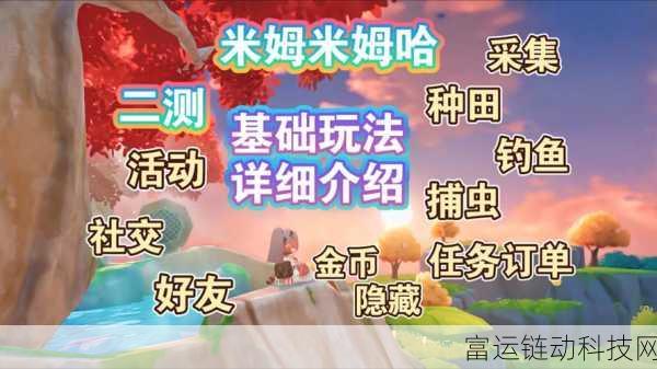 米姆米姆哈烘焙机,创意烘焙大赛的甜蜜玩法揭秘