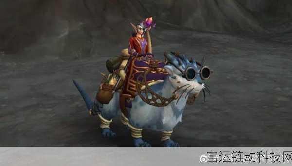 魔兽世界漂亮坐骑大全：1. 《魔兽世界：探索华丽坐骑的魅力与传说