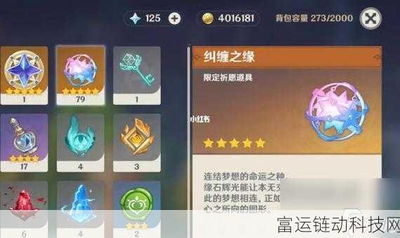 原神兑换码2024永久有效:1. 2024年原神兑换码永久有效,福利不容错过!