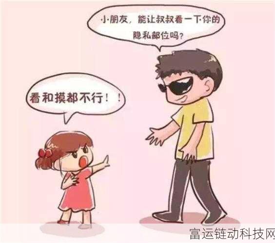 12岁隐私能放几支笔:1. 保护青少年隐私,如何选择合适的书写工具?