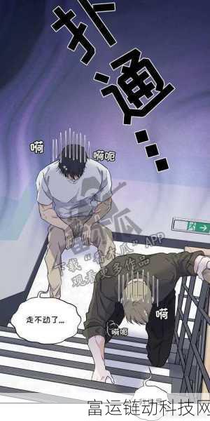 羞羞漫画网站免费漫画入口免费***********点击直达***********:1. 免费漫画入口,畅享羞羞漫画的新体验