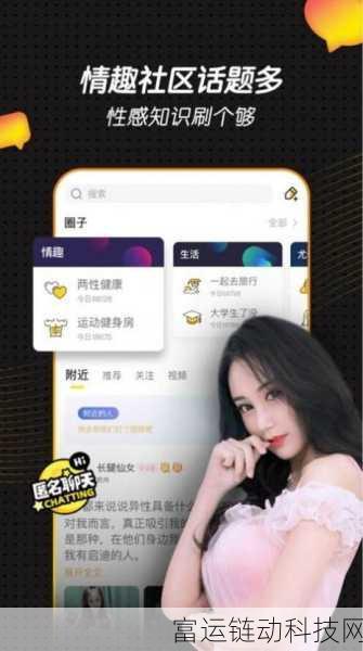黑料155.fun大:当然可以!以下是一些基于“黑料155.fun”主题的扩展