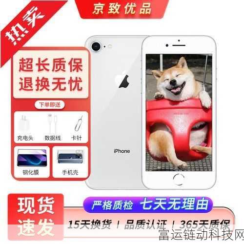 18岁以下禁止下载软件 - iphonev4.7.8版下载,:1. 18岁以下用户无法下载iPhone V4.7.8版软件的原因