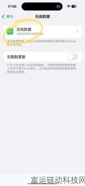18岁以下禁止下载软件 - iphonev4.7.8版下载,:1. 18岁以下用户无法下载iPhone V4.7.8版软件的原因