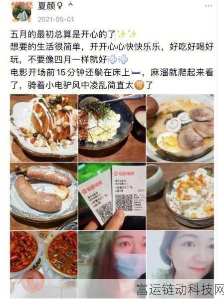 51吃黑料社:1. “揭秘51吃黑料社:背后的故事与真相”
