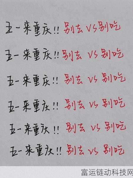 51吃黑料社:1. “揭秘51吃黑料社:背后的故事与真相”