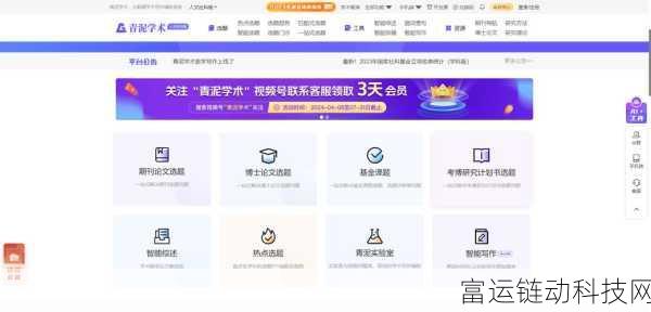 踏风行古宝获取攻略,解锁珍稀道具的全方位指南