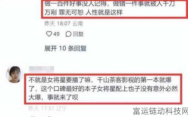 51cg10吃瓜爆料永利电影:1. 永利电影背后的秘密:吃瓜群众的热议与猜测