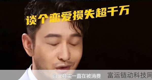51cg10吃瓜爆料永利电影:1. 永利电影背后的秘密:吃瓜群众的热议与猜测