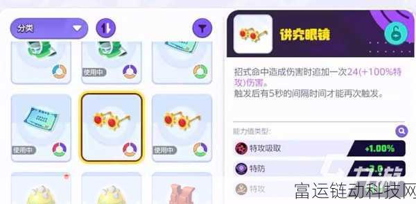 宝可梦大集结,黏美龙实战攻略与配招秘籍,称霸竞技场的必备指南