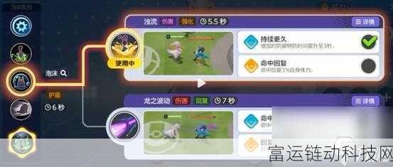 宝可梦大集结,黏美龙实战攻略与配招秘籍,称霸竞技场的必备指南