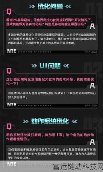 异环手游幕后揭秘,开发商大起底与游戏深度解析