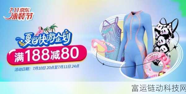 精东传媒泳久在线:1. 精东传媒:开创泳装行业的新视野与未来