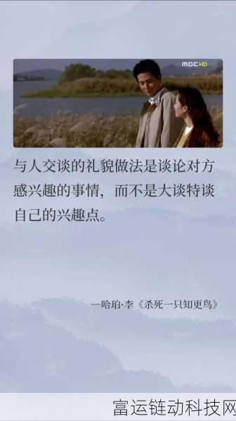 无小内无爱心有图有真相:1. "无小内的心灵世界:真实与虚幻交织