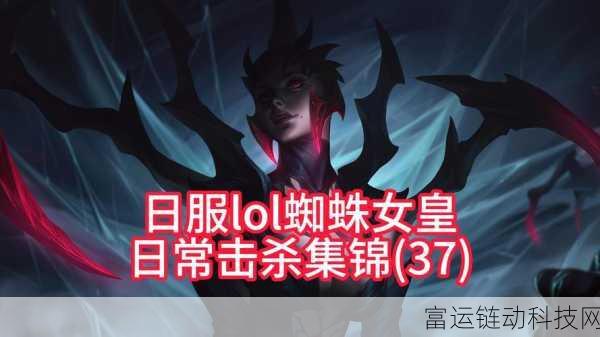 S12 蜘蛛女皇:S12 蜘蛛女皇的黑暗统治:虚空之渊