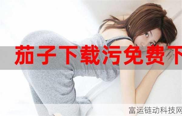 男女污污下载器:1. 男性与女性污污下载器的终极对比分析