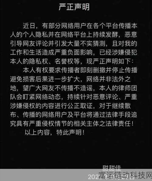 吃瓜黑料入口:1. 吃瓜群众目击黑料真相,内幕揭秘!