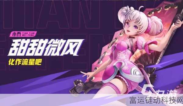 星之破晓实战攻略 星之破晓新人实战教学